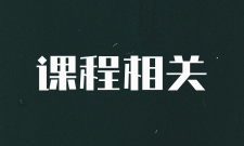 有没有外出实操、跟妆、外出演出实践的机会？