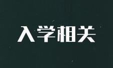 外地学员提供住宿吗？住宿环境、费用怎么样？