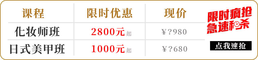 学习优惠